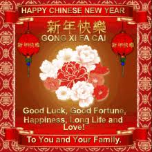 Music express — gong xi fa cai (chinese new year song) 03:18. Chinese New Year Gifs Tenor