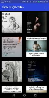 We did not find results for: à·„ à¶­à¶§ à·€à¶¯ à¶± Talks Best Sinhala Quotes Dlya Android Skachat Apk