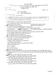 All competitive exam preparation like loksewa aayog (public service commission),loksewa tayari,loksewa aayog tayari,free. Public Administration Mcqs Public Service Commission Competitive Exam Questions