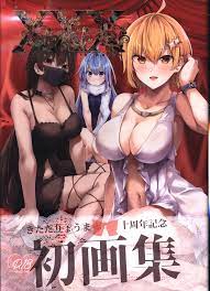 USED) [Hentai] Doujinshi - XXX きただりょうま10th Works  全角14字 (Adult, Hentai,  R18) | Buy from Doujin Republic - Online Shop for Japanese Hentai