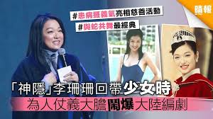 19세 미만 청소년의 이용을 엄격히 금지합니다. ç¥žéš± æŽçŠçŠå›žå¸¶å°'å¥³æ™‚ç‚ºäººä»—ç¾©å¤§è†½é¬§çˆ†å¤§é™¸ç·¨åŠ‡ æ™´å ± å¨›æ¨‚ ä¸­æ¸¯å° D190301