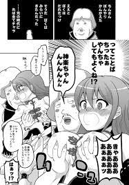 Hなジャンプ】神楽がノーパンでエロマンむき出しなら即ハメだよなｗｗｗ【銀魂エロ同人】 | エロ同人ウオッチ-エロ漫画やエロ同人誌・漫画アニメ