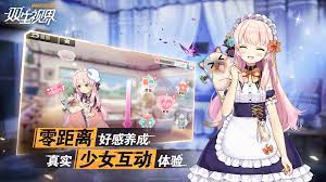 Here we provide 少女咖啡槍1.0.8 apk + obb file for android 5.0+ and up. ä¸‹è¼‰ å°'å¥³å'–å•¡æ§ ç°¡ä¸­ç‰ˆ Qooapp éŠæˆ²åº«