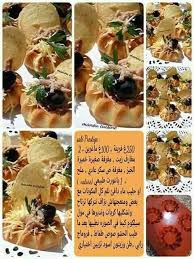 Pin By Souad Boukhobza On Les Sales Food Cuisine Arabic Food