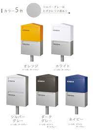 楽天市場 送料無料 二世帯 ポスト スタンド 北欧 モダン 郵便ポスト二世帯用スタンドポスト ノーラン ダブル スタンドタイプ 郵便受け ２世帯 ポストと表札のジューシーガーデン ポストスタンド 郵便ポスト 郵便受け