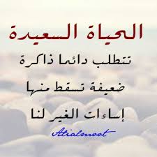 و تُسكت في النفس صوت الحياة. Ø´Ø¹Ø± Ù‚ØµÙŠØ± Ø§Ø¨ÙŠØ§Øª Ø´Ø¹Ø± Ù‚ØµÙŠØ±Ø© Ù‚ØµØ§Ø¦Ø¯ ÙˆØ®ÙˆØ§Ø·Ø± Ø´Ø¹Ø± Ù‚ØµÙŠØ±Ø© Ù…ÙƒØªÙˆØ¨Ù‡ Ø¹Ù„ÙŠ ØµÙˆØ±