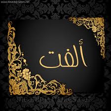 الغرنيقة أمفرتيت، والبشري كوفان، والبحارة. ØµÙØ§Øª Ø­Ø§Ù…Ù„Ø© Ø§Ø³Ù… Ø§Ù…ÙØ±ØªÙŠØª