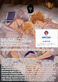 Sweet Fever » nhentai - Hentai Manga, Doujinshi & Porn Comics