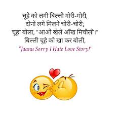 More status category like motivational status , attitude status , desi status , love , sad status.good. Pin On Hindi Jokes à¤¹ à¤¦ à¤œ à¤• à¤¸