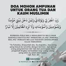 Pin Oleh Fadli Fadli Di Islam Di 2020 Kata Kata Indah Kekuatan Doa Doa