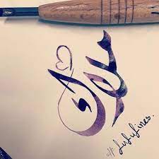 شعر اسم ملاك 2019 اشعار باسم ملاك malak ابيات شعر لاسم ملاك صقور الإبدآع calligraphy mood quotes drawings