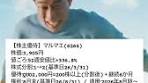 【株主優待】マルマエ(6264) 変更(実質据置)株価:3905円(26/2 ...