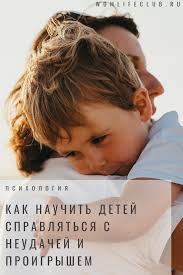 выучить за 5 минут во сне математику 4 класс Vospitanie Detej Vospitanie Detej Vospitanie Obrazovatelnye Tehnologii