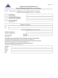 Kepada mereka yang mungkin tidak mempunyai masa untuk ke pejabat lhdn bagi mendapatkan borang permohonan dan kemaskini br1m 2016, saya telah sediakan capaian terus untuk muat turun borang br1m tersebut untuk kemudahan bagi mereka yang layak memohon. Cp55d Fill Online Printable Fillable Blank Pdffiller
