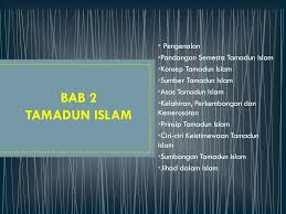 Sehingga hati dan jiwa itu menjadi tenteram. Bab 2 Tamadun Islam Pengenalan Pandangan Semesta Tamadun Islam Ppt Download