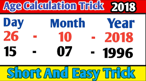 How To Check Your Age Calculator Online | How To Chek Your Age Easy Trick  2018 - Youtube