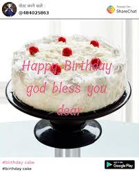 Add your names, share with friends. 100 Best Images Videos 2021 Birthday Cake Whatsapp Group Facebook Group Telegram Group