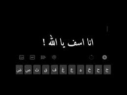 انا اسف يا الله مقاطع انستقرام بدون حقوق مقاطع انستا حزينه مقاطع انستا بدون حقوق مقاطع انستقرام youtube audi logo vehicle logos audi