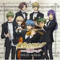 金色のコルダ〜secondo passo〜