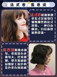 卷发选的对脸型小一倍 令人心动的发型来了插图 6 movie posters wedding movies