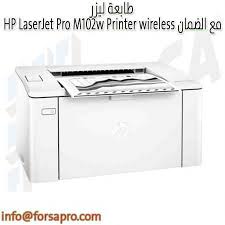 كيف تقوم hp بتثبيت البرنامج وجمع البيانات؟ سياسة الخصوصية © copyright 2021 hp development يتم الآن تحميل النتائج. Moth Personally Th ØªÙ†Ø²ÙŠÙ„ ØªØ¹Ø±ÙŠÙ Ø·Ø§Ø¨Ø¹Ø© Hp Laserjet Pro M102w Idahoeconomics Com