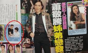 蕭敬騰 jam hsiao & lion（@jam_hsiao0330）分享的貼文 於 pst 2018 年 12月 月 6 日 上午 6:49 張貼. Jam Hsiao Dating His Manager Asianpopnews
