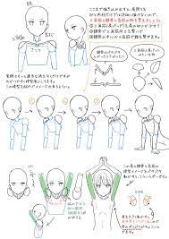 からだのかきかた ぽいもの 5 解剖学のチュートリアル 人 書き方 スケッチのコツ