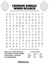 Chinese New Year Printable Word Search Chinese New Year Activities New Year Words New Year Coloring Pages
