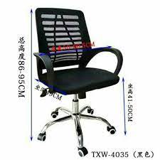 Kursi kantor murah kerja belajar lipat chitose hitam rekondisi bandung: Kursi Kantor Kursi Kerja Kursi Putar Hidrolik Impor Termurah Ready Makassar Staff Office Chair Murah Shopee Indonesia