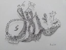 Maybe you would like to learn more about one of these? Ø§Ø³Ù… Ù…Ù„Ø§Ùƒ Ù…Ø²Ø®Ø±Ù Arabic Love Quotes Style Art