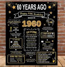 This year i hope you throw an amazing birthday party for your grown up bestie, your man, or yourself. 1960 Birthday Poster 60th Birthday Gift For Her Or Him 60th Etsy 60th Birthday Ideas For Mom 60th Birthday Ideas For Dad 60th Birthday Gifts