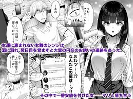 エロ漫画】貞操概念が逆転した世界でエッチなことしまくれることに… | エロコミック｜無料エロ漫画・エロ同人誌