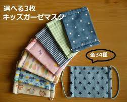 楽天市場 新改良 選べる 子供用ダブルガーゼマスク 全20種 3枚で1080円 メール便送料無料 単品購入 複数購入もok pm2 5 花粉対策 小学校 保育園 幼稚園 給食当番 日本製 ハンドメイド おしゃれ 女の子 男の子 キッズマスク クローバーファーム 幼稚園
