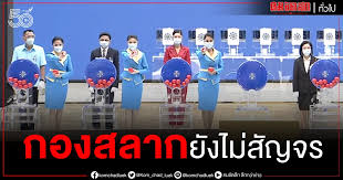 ตรวจผลรางวัล / ตรวจสลากอายัด ตรวจผลรางวัลและตรวจสลากอายัด รวดเร็วทันใจ ตรวจได้ทันทีที่ระบบตรวจผลรางวัลและสลากอายัดของสำนักงานสลากฯ M Peg4lokib2om