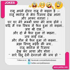 500+ शायरी प्यार की | shayari on true love | sache pyar ki shayari. Veg V S Non Veg Shayari Just For Fun Facebook