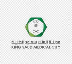مدينة الملك عبد العزيز للعلوم والتقنية. King Abdulaziz University Png Images Pngegg