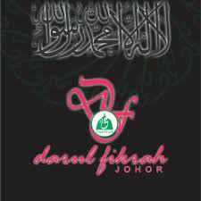 Hak cipta sepenuhnya dipegang oleh sumber tersebut. Stream 010 Wulidal Huda Muhammadun By Darul Fikrah Johor Listen Online For Free On Soundcloud