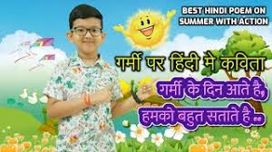 Honorable chairman, esteemed principal, venerated jury of judges, respected teachers and my dear friends. Best Of Summer Season Hindi Poem Free Watch Download Todaypk
