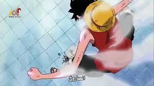 We have an extensive collection of amazing background images carefully chosen by our community. Luffy Vs Blueno Gear Second First Use Video Dailymotion