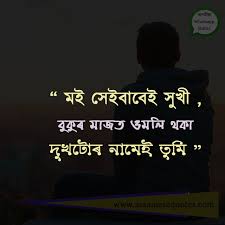 We did not find results for: Assamese Whatsapp Status Download Assamese Sad Status For Whatsapp