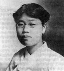 윤현진 흉상 건립추진위원회는 지난 27일 구포초등학교에서 '구포 독립운동가 윤현진 흉상 제막식'을 열었다. ê¹€ìˆœì•  ìœ„í‚¤ë°±ê³¼ ìš°ë¦¬ ëª¨ë'ì˜ ë°±ê³¼ì‚¬ì „