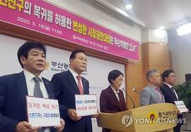 사퇴 시기를 오 전 시장 측에서 정했다는 의혹. ì˜¤ê±°ëˆ ë³´ì¢Œê´€ ë¶€ì‚°ì‹œ ë³µê·€ í›„í­í' ìžì§„ ì‚¬í‡´í•˜ë¼ ì¢…í•© ì—°í•©ë‰´ìŠ¤