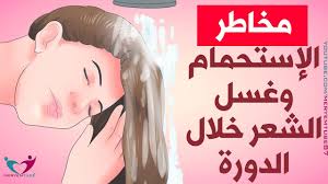 وهو أمر قد يؤدي إلى مجموعة من المضاعفات الصحية والتي يعد بعضها خطيرًا، مثل: Ù…ÙŠØª ØªÙ‚Ø±ÙŠØ¨Ø§ Ø§Ù„Ø§Ø³ØªØ¹Ù„Ø§Ø¡ Ù…ØªØ¹Ù„Ù… Ù‡Ù„ Ø´Ø±Ø¨ Ø¯Ù… Ø§Ù„Ø­ÙŠØ¶ Ù…Ø¶Ø± Ffigh Org