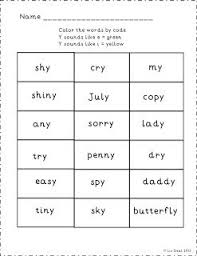 Polka Dot Firsties Guy Butterfly And Benny Bunny Teaching Phonics Reading Intervention First Grade Reading