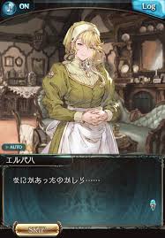 グラブル るっ 1134話 美しすぎるポンメ母 何かと可愛いママが多すぎるお空 ミニゴブ速報 グラブルまとめ