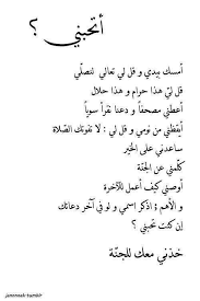 81679fe33b1e0b34a4c61e4efb0767d1 Jpg 500 750 Pixels Words Quotes Quran Quotes Cool Words