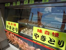 姫路 焼き鳥 持ち帰り