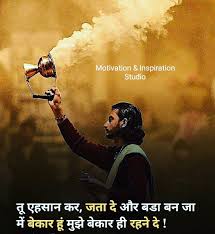 I luv it, go getta featuring r. Motivation Inspiration Studio Rajbhikadiya07 Twitter