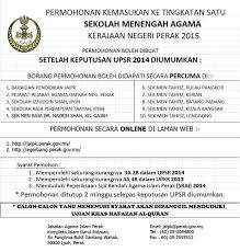Permohonan kemasukan ke tingkatan 1 sekolah menengah agama negeri sembilan bagi tahun 2016. Sman Perak No Twitter Kemasukan Tingkatan 1 Ke Sekolah Menengah Agama Negeri Perak 2015 Http T Co Iqpxbkn1b9