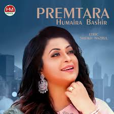 Humaira Bashir: albums, songs, concerts